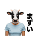 にょっす界隈牛スタンプだにょ2（個別スタンプ：8）