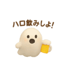 2025 ハロウィン 仮装 面白い盛り上がる（個別スタンプ：2）