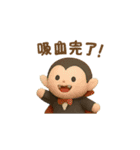 2025 ハロウィン 仮装 面白い盛り上がる（個別スタンプ：4）