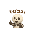 2025 ハロウィン 仮装 面白い盛り上がる（個別スタンプ：5）