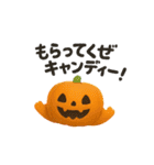 2025 ハロウィン 仮装 面白い盛り上がる（個別スタンプ：8）