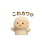 2025 ハロウィン 仮装 面白い盛り上がる（個別スタンプ：14）