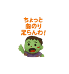 2025 ハロウィン 仮装 面白い盛り上がる（個別スタンプ：21）