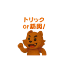 2025 ハロウィン 仮装 面白い盛り上がる（個別スタンプ：24）