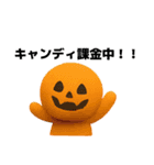 2025 ハロウィン 仮装 面白い盛り上がる（個別スタンプ：32）