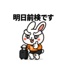 ［競輪］りんこちゃん（個別スタンプ：11）