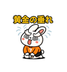 ［競輪］りんこちゃん（個別スタンプ：14）