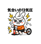 ［競輪］りんこちゃん（個別スタンプ：18）