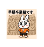 ［競輪］りんこちゃん（個別スタンプ：20）