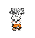 ［競輪］りんこちゃん（個別スタンプ：25）