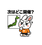 ［競輪］りんこちゃん（個別スタンプ：27）