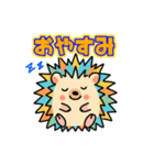 「はりぴ」の日常（改）（個別スタンプ：2）