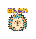 「はりぴ」の日常（改）（個別スタンプ：6）