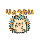 「はりぴ」の日常（改）（個別スタンプ：9）