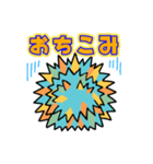 「はりぴ」の日常（改）（個別スタンプ：11）