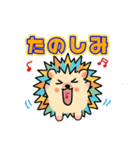 「はりぴ」の日常（改）（個別スタンプ：16）