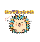 「はりぴ」の日常（改）（個別スタンプ：19）