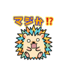 「はりぴ」の日常（改）（個別スタンプ：20）