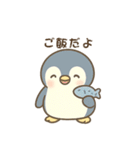 毎日一緒♡ペンギンの銀ちゃんスタンプ！①（個別スタンプ：5）