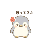 毎日一緒♡ペンギンの銀ちゃんスタンプ！①（個別スタンプ：7）