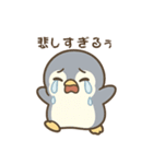 毎日一緒♡ペンギンの銀ちゃんスタンプ！①（個別スタンプ：26）