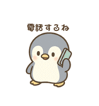 毎日一緒♡ペンギンの銀ちゃんスタンプ！①（個別スタンプ：27）