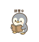 毎日一緒♡ペンギンの銀ちゃんスタンプ！①（個別スタンプ：29）