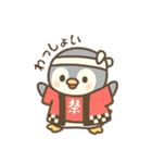 毎日一緒♡ペンギンの銀ちゃんスタンプ！①（個別スタンプ：37）