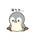 毎日一緒♡ペンギンの銀ちゃんスタンプ！①（個別スタンプ：39）