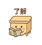 ゆるっと机さん（個別スタンプ：11）