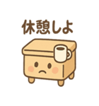 ゆるっと机さん（個別スタンプ：12）
