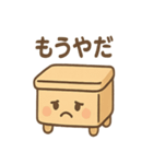 ゆるっと机さん（個別スタンプ：14）