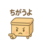 ゆるっと机さん（個別スタンプ：21）