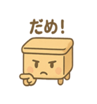 ゆるっと机さん（個別スタンプ：24）