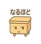 ゆるっと机さん（個別スタンプ：25）