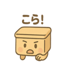 ゆるっと机さん（個別スタンプ：26）