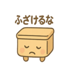 ゆるっと机さん（個別スタンプ：27）