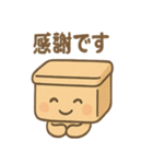ゆるっと机さん（個別スタンプ：31）