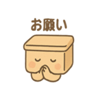 ゆるっと机さん（個別スタンプ：33）