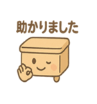 ゆるっと机さん（個別スタンプ：35）