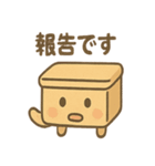 ゆるっと机さん（個別スタンプ：37）