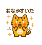 ドットの森の仲間達～基本その2（個別スタンプ：7）