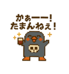 ドットの森の仲間達～基本その2（個別スタンプ：12）