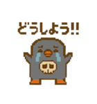 ドットの森の仲間達～基本その2（個別スタンプ：15）