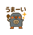 ドットの森の仲間達～基本その2（個別スタンプ：16）