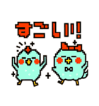 ドットの森の仲間達～基本その2（個別スタンプ：24）