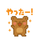 ドットの森の仲間達～基本その2（個別スタンプ：25）