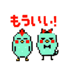 ドットの森の仲間達～基本その2（個別スタンプ：28）