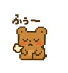 ドットの森の仲間達～基本その2（個別スタンプ：29）