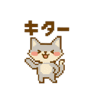 ドットの森の仲間達～基本その2（個別スタンプ：30）
